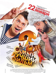 Скачать фильмы 2008г